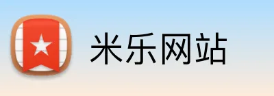 米乐网站 logo